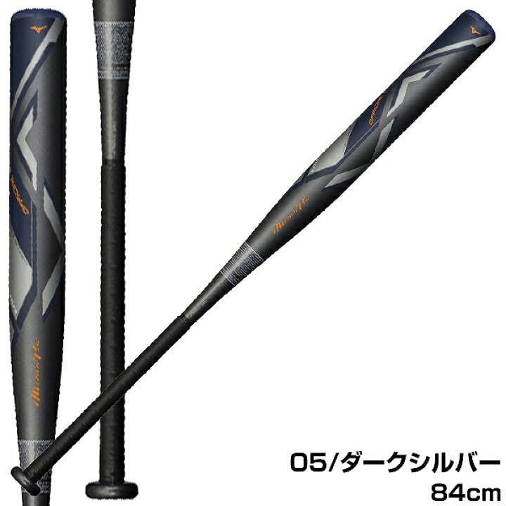 楽天市場】【交換往復送料無料】 ソフトボール バット ミズノ MIZUNO 