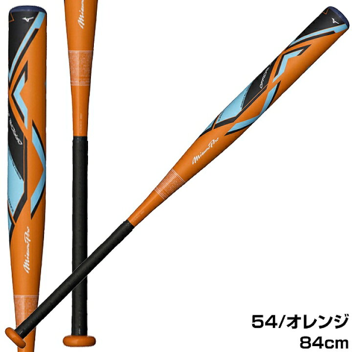 楽天市場】【交換往復送料無料】 ソフトボール バット ミズノ MIZUNO 