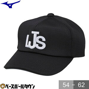 ~Ym MIZUNO gVjARp Xq ېRERpZ^ Lbv 12JW2B5409 Rpi wd싅A y365yΉz yVX[p[SALE RakutenX[p[SALE