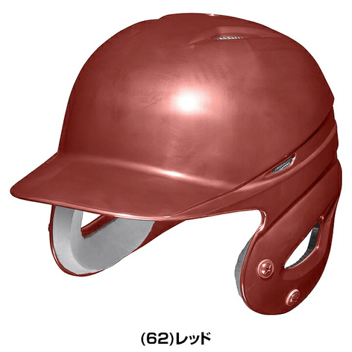 楽天市場】【交換往復送料無料】 野球 ヘルメット 両耳 軟式 ミズノ 