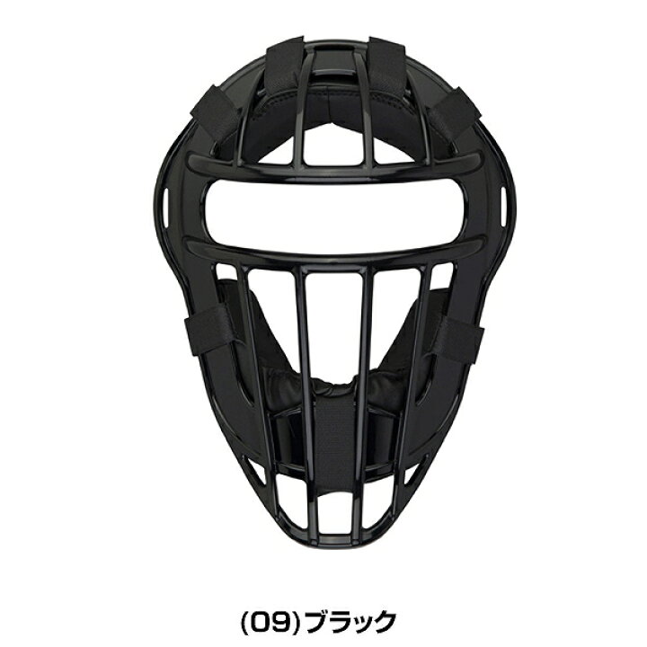 楽天市場】【交換送料無料】 野球 キャッチャーマスク 軟式 ソフト 