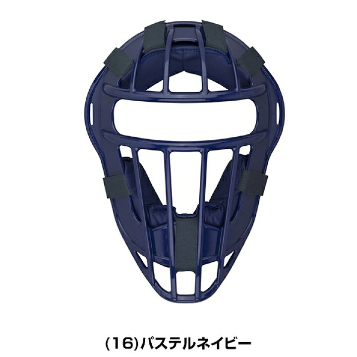 楽天市場】【交換送料無料】 野球 キャッチャーマスク 軟式 ソフト 