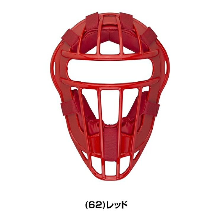 楽天市場】【交換送料無料】 野球 キャッチャーマスク 軟式 ソフト 