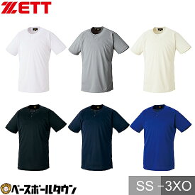 ZETT ゼット プルオーバーベースボールシャツ Tシャツ 半袖 丸首 BOT721 メール便可 野球 一般 大人 吸汗速乾 野球ウェア
