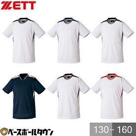 ZETT ゼット 少年用ベースボールシャツ Tシャツ プルオーバーベースボールシャツ 半袖 BOT741J メール便可 吸汗速乾 野球 ジュニア 野球ウェア