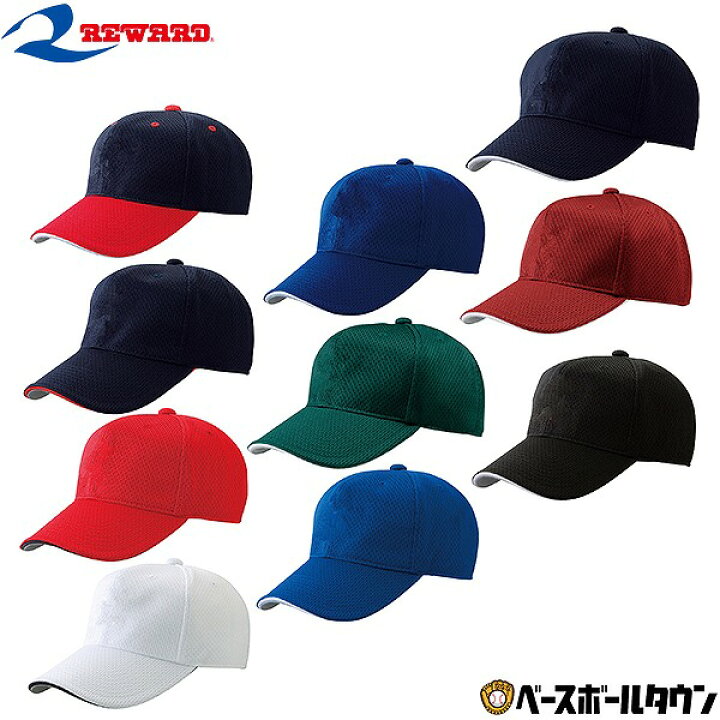 SSK 角ツバ6方型 半メッシュ ベースボールキャップ エスエスケイ BC074 ssk20ss – Baseball Park STAND IN  公式サイト 子供キャップ スタートレック ベースボールキャップ 野球帽 野球キャップ ベースボール帽 テニス帽 メッシュキャップ スポーツ帽子