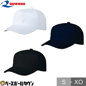 レワード REWARD オールニット練習用キャップ CP-114 野球ウェア cp114 帽子 六方型キャップ 一般用 大人 野球帽
