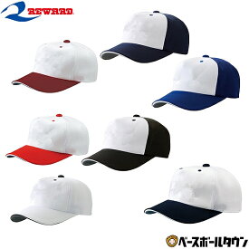 レワード REWARD M型キャップ CP-502 野球ウェア 帽子 キャップ 一般用 大人 野球帽 スポーツ 六方型