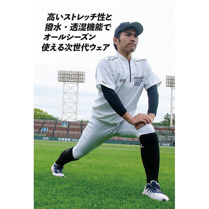 楽天市場】レワード REWARD アップジャケット 半袖 RAW-101 野球ウェア 