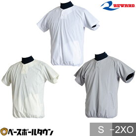 レワード アップシャツ2ボタンタイプポケット有りタイプ UFS-122 野球ウェア 練習着シャツ ユニフォームシャツ 一般用 メンズ 大人 男女兼用 メール便可 ベースボールシャツ