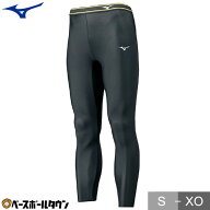 ミズノ MIZUNO ロングスパッツ 大人 12JB1X2209 野球ウェア ロングタイツ 一般用 メンズ ユニセックス 男…