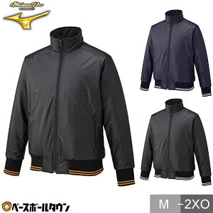 野球 ミズノプロ MIZUNO PRO グラウンドコート 読売ジャイアンツモデル 長袖 グラコン 12JE1G05 防寒 防風 大人用 メンズ 男女兼用 秋冬 ジャケット 軽量 高品質 スポーツ 練習用 大きいサイズ 秋
