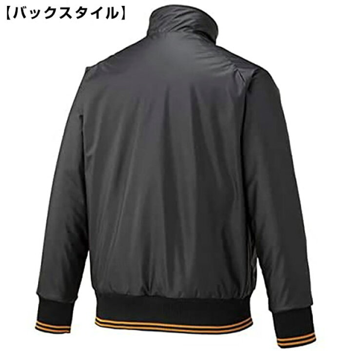 楽天市場】野球 ミズノプロ MIZUNO PRO グラウンドコート 読売 