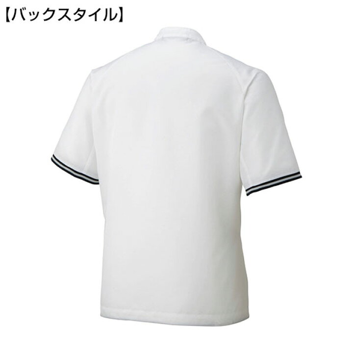 1584円 有名な ミズノ公式 読売ジャイアンツモデル トレーニングジャケット 長袖 ユニセックス ホワイト