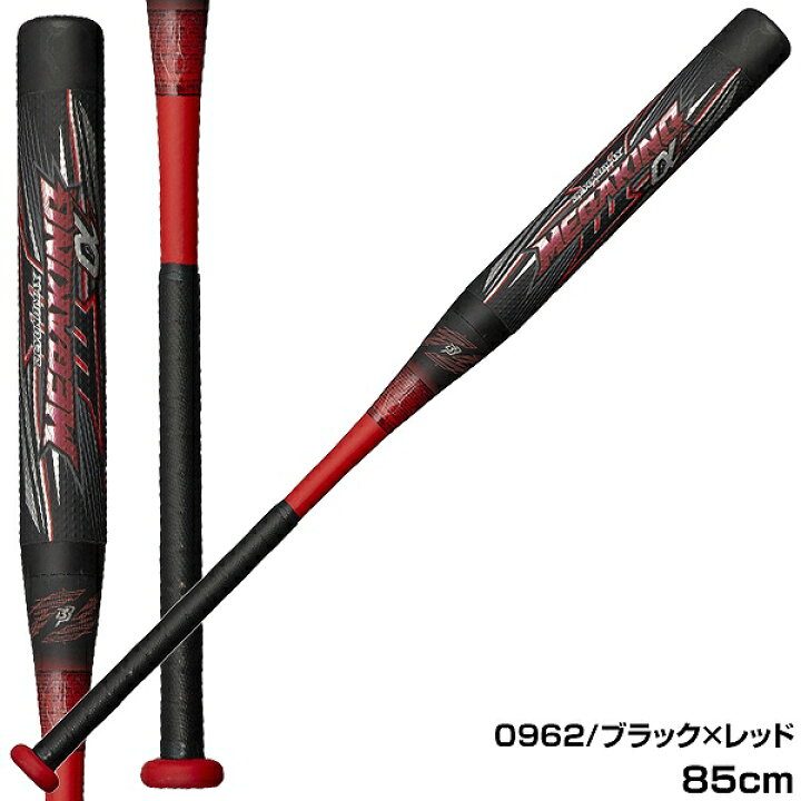 楽天市場】【交換往復送料無料】 ソフトボール バット ソフト3号 ゴム 