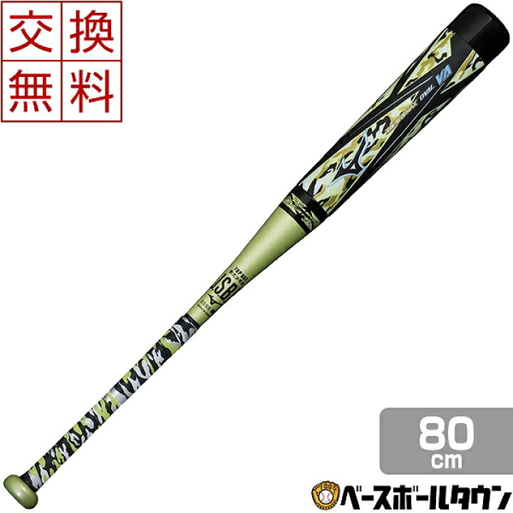 楽天市場】【交換送料無料】 ミズノ MIZUNO バット 野球 少年軟式 FRP  