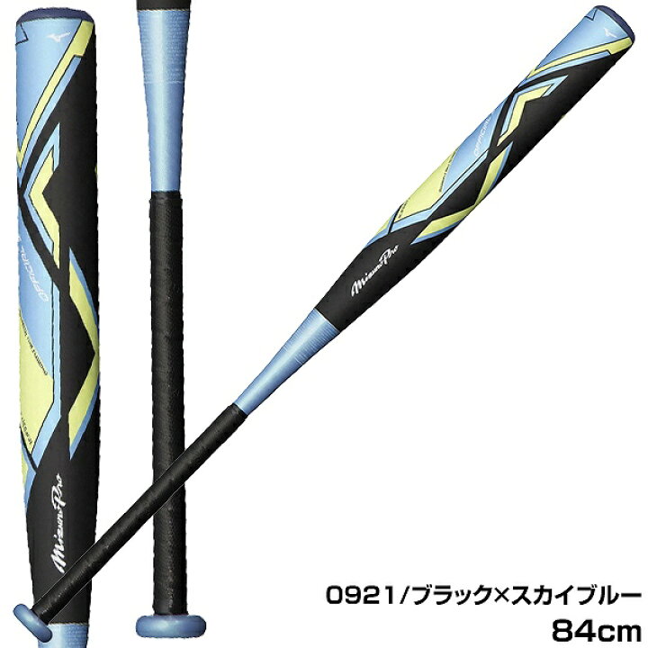 楽天市場】【交換送料無料】 ミズノ MIZUNO バット ソフト3号ゴム  