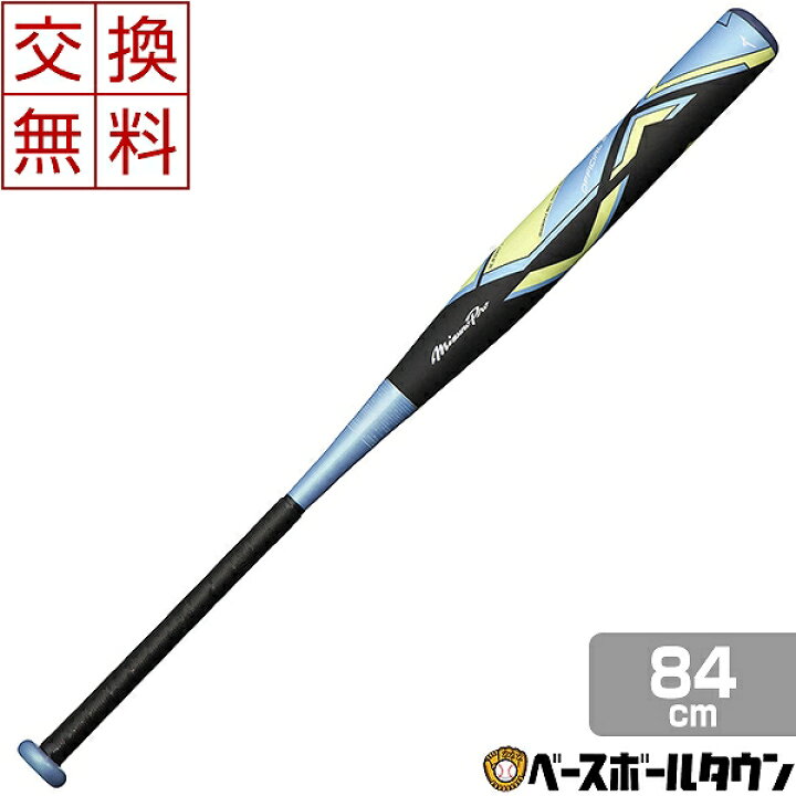 楽天市場】【1年保証＆交換送料無料】 ミズノ MIZUNO バット ソフト3号 