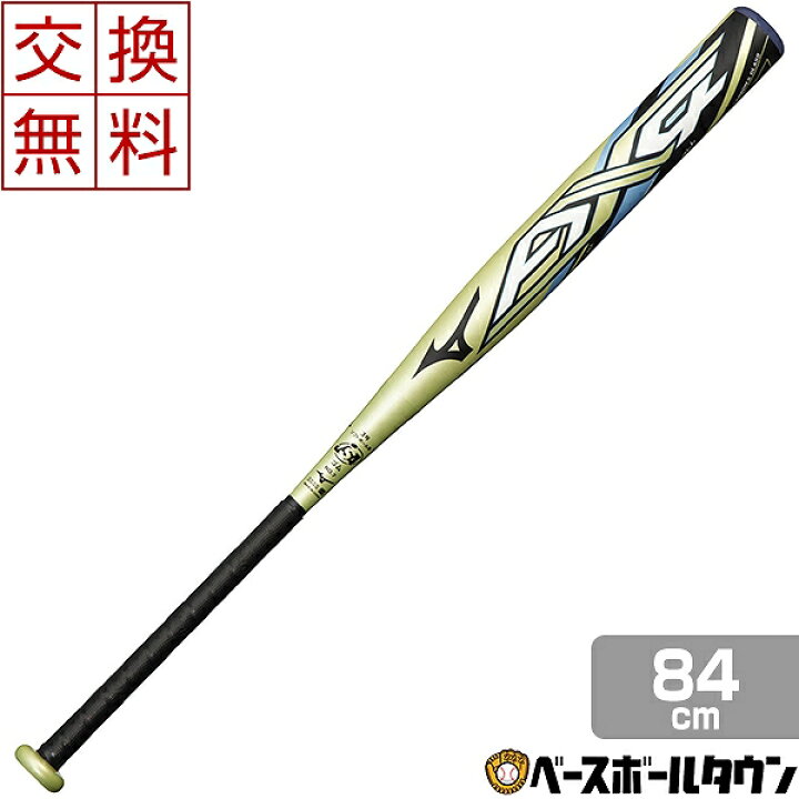 楽天市場】【交換送料無料】 ミズノ MIZUNO バット ソフト3号ゴム 