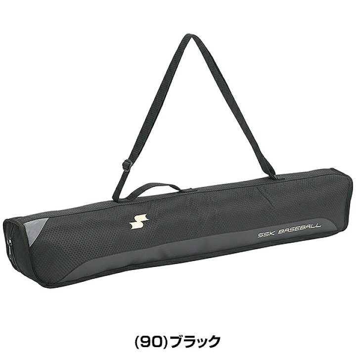 楽天市場】野球 バットケース 2本入れ SSK エスエスケイ 展示会限定品 