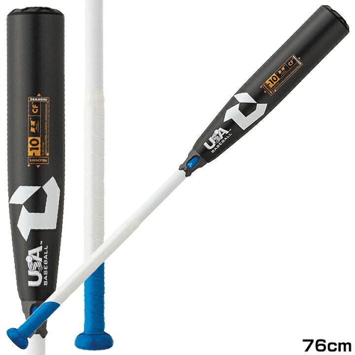 楽天市場】【交換往復送料無料】 ディマリニ DeMARINI バット 野球 