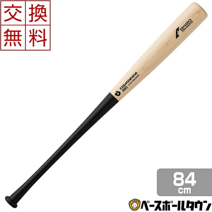 楽天市場】【交換往復送料無料】 ディマリニ DeMARINI トレーニング  