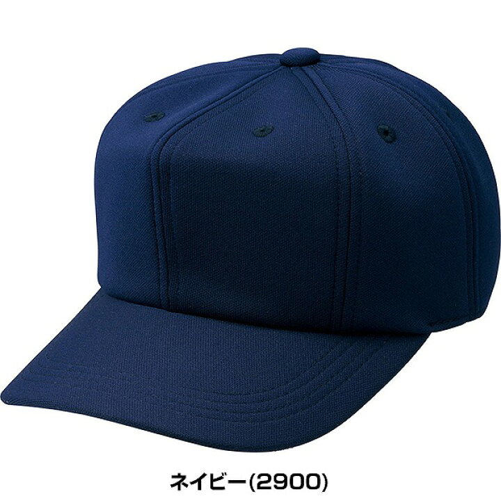 楽天市場】野球 帽子 白 黒 紺 ZETT ゼット メンズ ジュニア 練習帽 