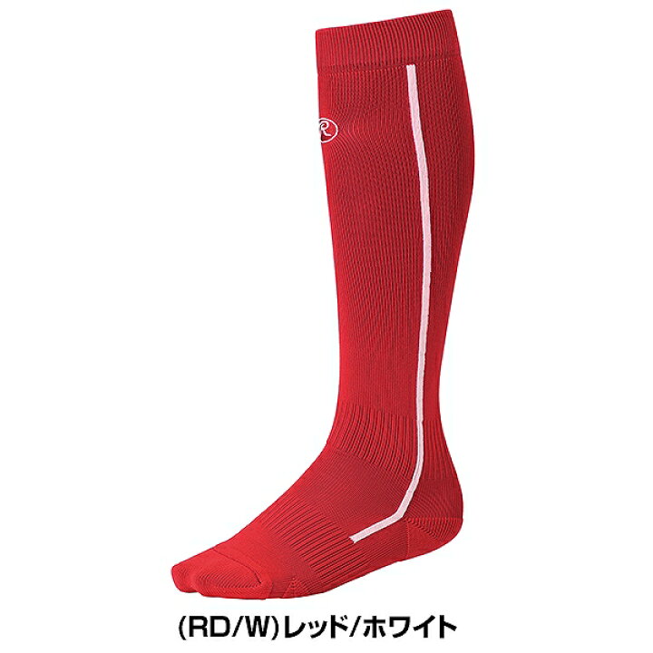 楽天市場】野球 ソックス ジュニア レディース 黒 白 青 紺 赤 