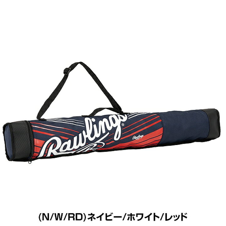 楽天市場】野球 バットケース 2本入れ ジュニア ローリングス Rawlings 