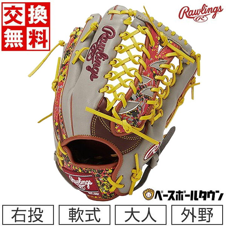 楽天市場】【交換送料無料】 野球 グローブ 軟式 大人 右投げ 