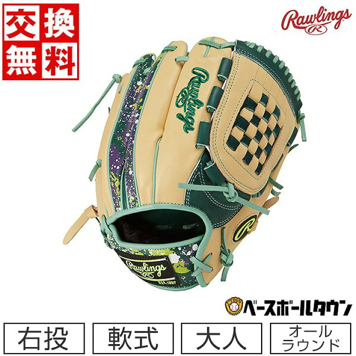 楽天市場】【交換送料無料】 野球 グローブ 軟式 大人 右投げ 