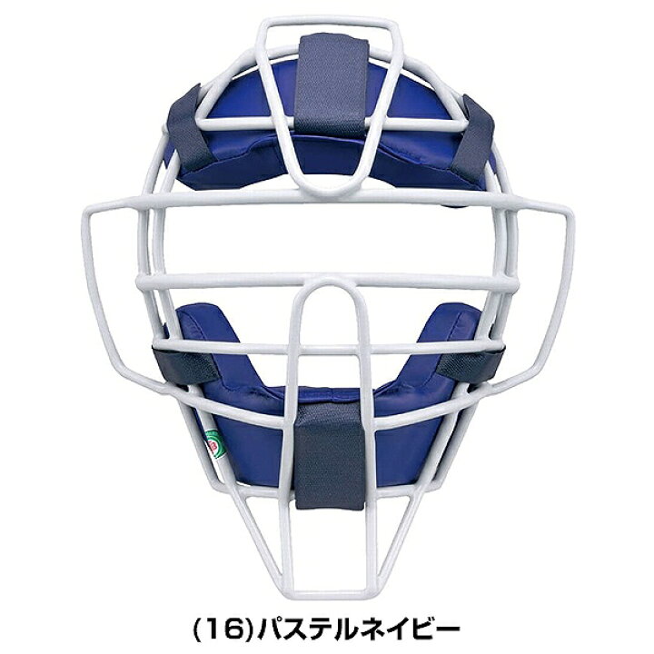 楽天市場】野球 キャッチャーマスク 軟式 大人 ミズノプロ MIZUNO PRO 