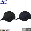 野球 帽子 黒 紺 ミズノ オールメッシュ メンズ 練習帽 キャップ 六方 12JW9B09
