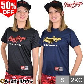 50%OFF S限定 ソフトボール Tシャツ レディース ローリングス プレーヤーSOFTBALL 半袖 丸首 おしゃれ かわいい ベースボールシャツ ASTW10S03 メール便可 母の日 半額以下 アウトレット セール sale 在庫処分