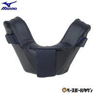 ミズノ MIZUNO 取り替え用マスクパッド 下側 1DJYQ301 防具 防具 キャッチャー 捕手 審判 球審 アンパイ…