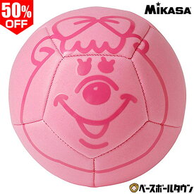 50%OFF ミカサ MIKASA&KUMATANハンドボール00号 WCJKA-H00-P ハンドボール アウトレット セール sale 在庫処分