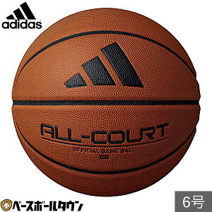 AfB_X adidas oXPbg{[ I[R[g 6 ʁEZEw qp AB6133 yVX[p[SALE RakutenX[p[SALE