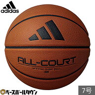 アディダス adidas バスケットボール オールコート 7号球 一般・高校・中学 男子用 AB7133 【365日あす楽…