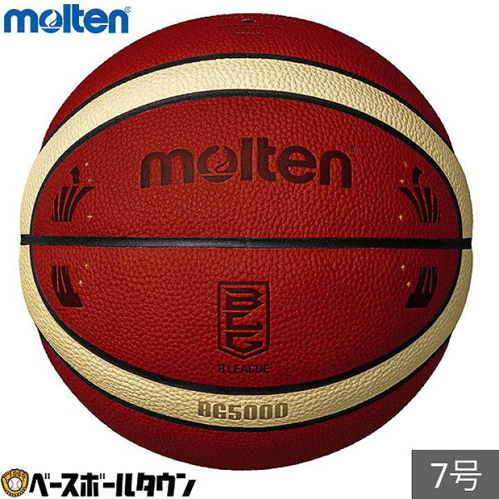 楽天市場】バスケットボール モルテン molten 7号球 BG5000 B 
