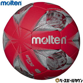 サッカーボール モルテン ヴァンタッジオリフティングボール レベル3 上級者向け 直径約14cm F0A9190-RR