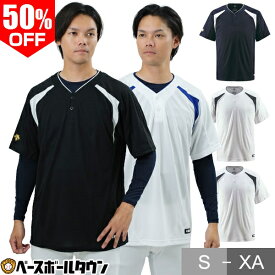 50%OFF 野球 ベースボールシャツ メンズ 半袖 デサント 2ボタン Tシャツ ベーシャツ 練習着 DB-205 野球ウェア メール便可 半額以下 アウトレット セール sale 在庫処分