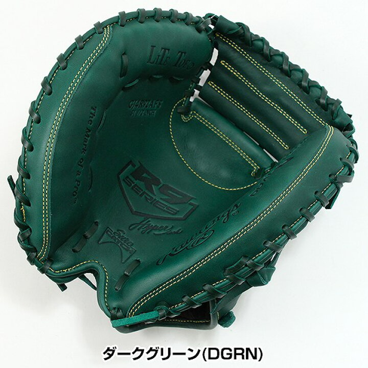 楽天市場】【交換往復無料】 野球 キャッチャーミット 軟式 少年 