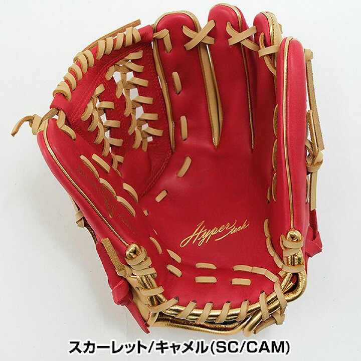 楽天市場】【交換往復無料】 野球 グローブ 軟式 大人 ローリングス  