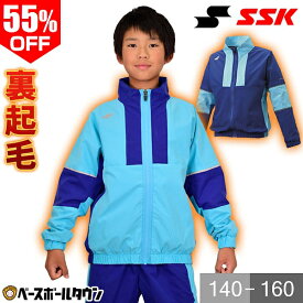 55%OFF 野球 ウインドブレーカージャケット ジュニア SSK 長袖 冬用 裏起毛 スポーツウェア ウィンドジャケット 限定 BWPE22110J 半額以下 アウトレット セール sale 在庫処分