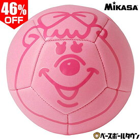 46%OFF ミカサ MIKASA&KUMATANハンドボール00号 WCJKA-H00-P ハンドボール アウトレット セール sale 在庫処分