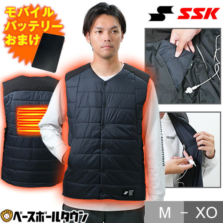 楽天市場】【モバイルバッテリーおまけ】電熱ベスト SSK エスエスケイ 