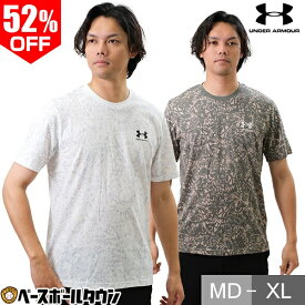 52%OFF Tシャツ 半袖 丸首 メンズ ルーズフィット アンダーアーマー UAチャージドコットン ショートスリーブTシャツ プリント 吸汗速乾 柔らか おしゃれ かっこいい 1378364 半額以下 アウトレット セール sale 在庫処分