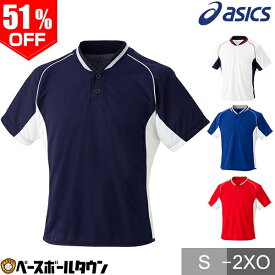 51%OFF ソフトボール ゲームシャツ レディース 半袖 アシックス ハーフボタン・小衿タイプ ベーシャツ 練習着 大きいサイズあり 2122A009 アウトレット セール sale 在庫処分