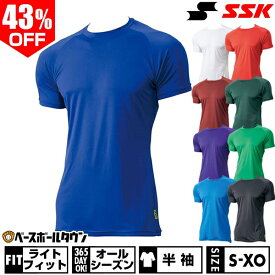 43%OFF 【在庫品限り】野球 アンダーシャツ 半袖 丸首 ゆったり SSK エアリーファン SCF170LH 野球ウェア アウトレット セール sale 在庫処分