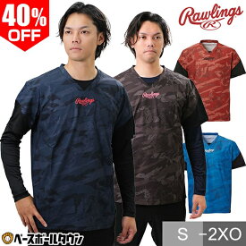 40％OFF 野球 Tシャツ メンズ ローリングス ブラックレーベル ライトニングストーン ファイアー V-Tシャツ 半袖 Vネック おしゃれ かっこいい ベースボールシャツ メッシュ ストレッチ AST13S01